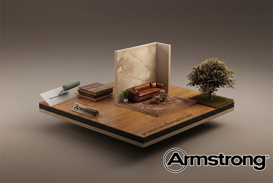 Armstrong Banner